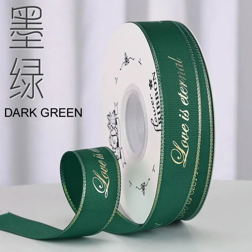 Gold Edge Printed Ribbon for Holiday Gift Packaging